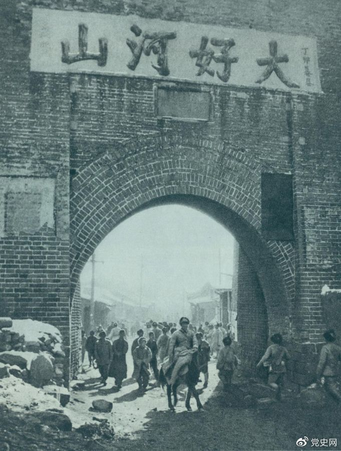 1948年12月24日，人民解放軍攻克張家口。